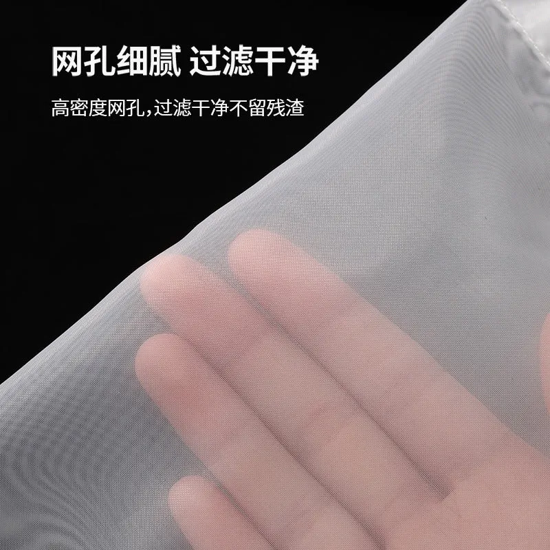 FaSoLa Household Soy Milk Filter Bag 80 Mesh 20*30cm, Pack of 2