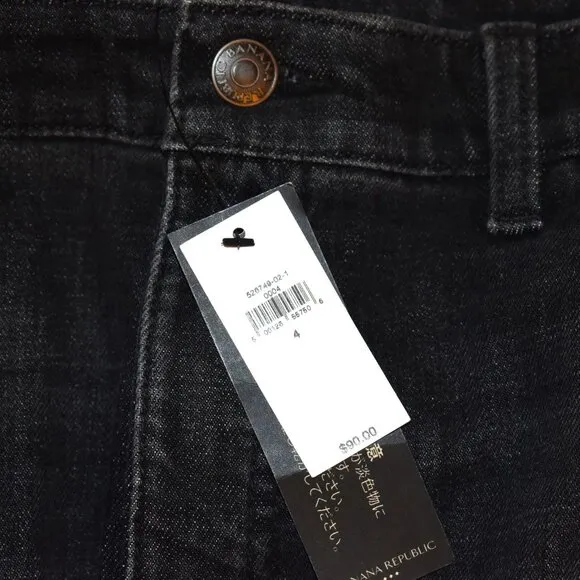 NWT Banana Republic Center Split Classic Denim Maxi Skirt Sz 4